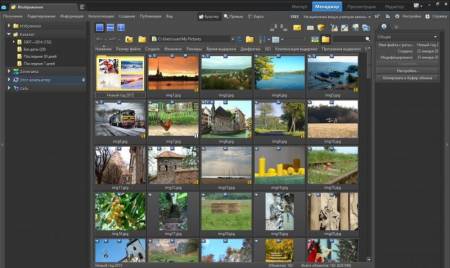  Zoner Photo Studio Free
