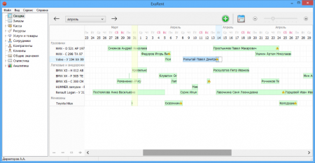 ������� ExaRent