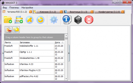 ������� MAGGOT
