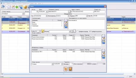 ������� ��������� ����� - AllServiceCenter