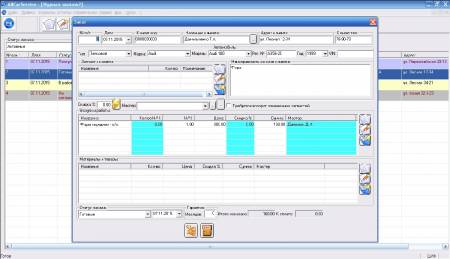 ������� ���������� - AllCarService