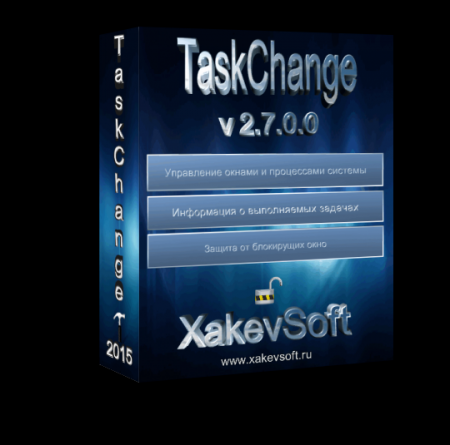 ������� TaskChange