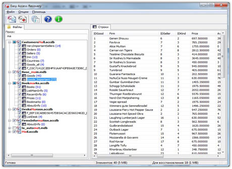 ������� Easy Access Recovery