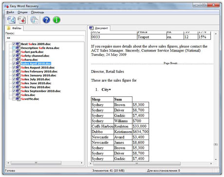 ������� Easy Word Recovery
