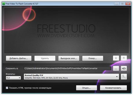 ������� Free Video to Flash Converter