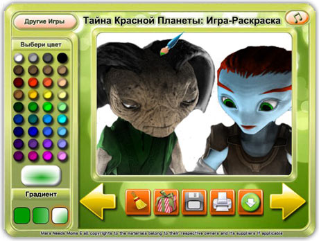  Mars Needs Moms Coloring