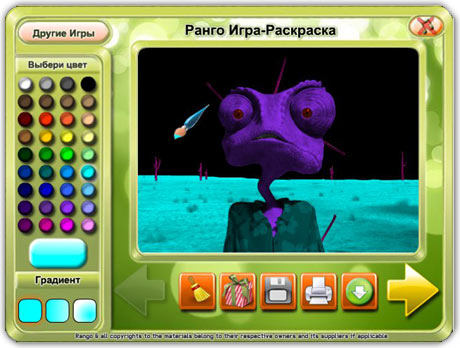 ������� Rango Coloring Game