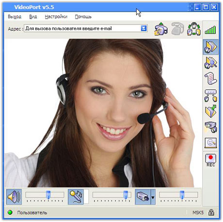 ������� TrueConf  Online