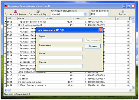 ������� LiteEditSQL