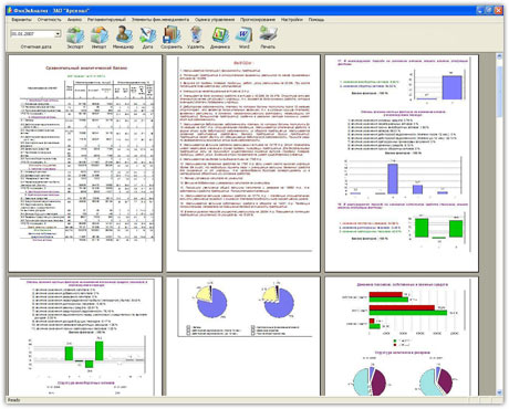 ������� ���������� ������ - ����������� 2011