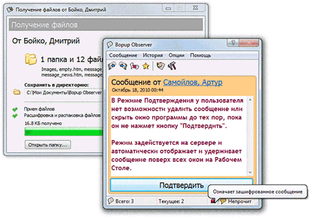 ������� Bopup Observer