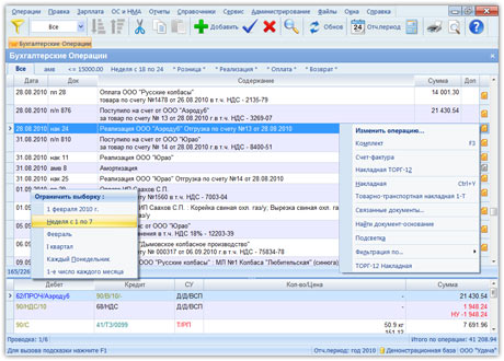 ������� ����-�����������: �����������